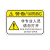 机械设备提示牌警示贴机器安全标识牌当心夹手有电危险pvc牌 当心烫手 大约6x9cm一张