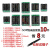 SOP8烧录座soic14/16/18/20/24/28转DIP芯片socket编程器IC座 SOP封装10件套