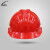 禄美安全帽V型禄美国标ABS加厚带帽檐头盔工业安全帽头部防护车间帽子 红色