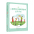 儿童家庭心理健康教育指导手册+家庭心理健康手册全2册 中国妇女出版社 儿童+家庭心理健康教育指导手册