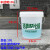 84消毒液配比桶量杯幼儿园美容院专用带盖带刻度的水桶容器5L 10L半透明配比桶带测量线