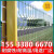 九江高速公路护栏网硬塑围栏桃型柱围栏围墙防护网鱼塘圈地果园网 18米高3米宽50毫米粗