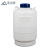 幕山络 液氮存储罐30升80mm口径小型便携式冷冻低温桶生物容器桶 YDS-30-80