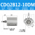 带磁气缸ACQ/CDQ2B12/16/20-25-5D-10D-15-20-25-30-50-7 CDQ2B12-10-DM 外牙带磁