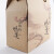 金固牢 包装礼品盒 中秋节礼盒手提盒牛皮纸空盒 小号（承重3-5斤）(1个) KZS-513