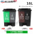 适用双桶分类垃圾桶带盖大号干湿脚踏商用二合一公共场合可回收30 16L双桶(绿加灰)颜色备注