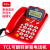 TCL来电显示电话机座机家用移动联通电信办公室商务有线固话座机 37型(白色) 翻转屏幕/单插孔