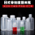 HKNA日式带刻度塑料瓶子级透明500ml密封瓶PP大口1000ml试剂瓶小 广口组合