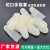 切口手指套一次性透明磨砂防水防滑无尘工业电子乳胶防护指套 切口/500克（约1500个）/M码 黄指套/500克（约1000只