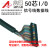 FX-50BB-A 50PIN分线器带LED指示分线器数控机床行业适用各种 IDC50数据线 长度1米 IDC50数据线  长