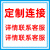 盛融乾 管道喷字喷漆镂空喷字模板消防管道消火栓管道空心字标识 任意定制 详情联系客服 3x3cm