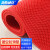 海斯迪克 HK-53 PVC镂空防滑垫 S形塑料地毯地垫 红色宽0.9*1米厚5.5mm