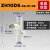 管式真空发生器负压产生器ZH05DS/ZH07DS/ZH10DS-06-06-06-08DL ZH10DS-06-01-08(高真空型)