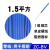 珠江电线单股1.5平方铜线2.5 4铜芯BV线6 10家装国标电线16 单支硬线(1.5平方)蓝色100米