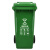 户外环卫物业大号分类垃圾桶 新国标可挂车蓝色-可回收物240L 120L绿色-易腐垃圾