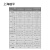 上海越平数显台式酸度计phs-3c/25C酸碱度ph值测试仪实验室ph计 PHS-3CB 自动温补(含税)