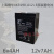 适用上海耀华XK3190-A12+E原装电池A9地磅电池12v7AH6v10AH电瓶6V4AH 6v4AH