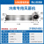 米风（MIWIND）FM-2509LK-B 冷库风幕机 离心式风帘机商用冷冻库门空气幕 0.9米(不锈钢)