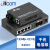 itcom艾迪康电信级光纤收发器千兆单模双纤1光4电+1光1电光电转换器 1对IT168-GE/104-20KM+IT168-GE-20KM