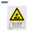安赛瑞 国标安全标识牌（当心坑洞）警示标牌 安全标志 ABS塑料板 250×315mm 30844