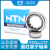 日本进口NTN轴承授权经销商 NU220EG1C3  黄铜保持器 NU220EG1C3 现货
