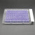 封板膜耐高温PCR荧光定量2F透气膜铝箔48孔384孔双膜切线超透明不 310强透气透明