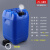 佳叶25LA款蓝色配透气盖堆码桶废液收集桶耐酸碱耐腐蚀实验室废液桶25kg S