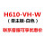 昂达H610-VH4-WB台式机主板A1700针12代DDR4双通道M.2接口WIFI H610-VH4-B+i5 12400散片