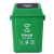 地球卫士 20L垃圾分类垃圾桶小号带盖厨房大垃圾箱商用饭店餐饮可回收厨余环卫户外分类20升摇盖分类绿色