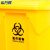 希万辉 脚踏70L加厚带轮黄色 医疗废物回收带盖脚踏垃圾桶XWH0005