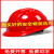 LIEVE安全帽工地国标加厚透气玻璃钢建筑工程男夏施工定做印字 国标五筋特硬反光款（红色）（ 按钮）