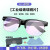 电焊玻璃眼镜焊工护目镜防强光防亚弧光防护眼镜 G15套餐透明款 眼镜+眼镜盒+镜