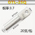 国标钎焊铜铝接线DTL-16-400mm复合线鼻子线耳线皮子电力金具 钎焊单孔DTLQ-25(20只)