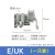 固定件E-UK EW-35终端堵头ST UK接线端子排通用尼龙C45铁固定导轨 E-UK（一只装）