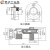 GX20 航空插座   M20 电子连接器 插座插头 7芯法兰插座