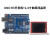 328P单片机开发板 Arduino UNO R3改进版C语言编程主板套件 UNO R3开发板+2.4寸触摸液晶屏