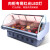 星星（XINGX）2.5米展示柜商用大容量 全冷藏熟食鸭脖凉菜鲜肉保鲜冰柜 大玻璃视窗点菜柜SC-2500ZSH