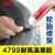 3M 4799黑色胶水粘汽车密封条塑料尼龙帆布轮胎橡胶多用途强力胶 3M4799L升级版