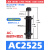 液压油压缓冲器工业可调节系列低中高速可调阻尼器工业 AC2525