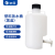 垒固  优质塑料放水桶 5L（HDPE黑盖）