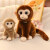 吉熏可爱仿真猴子公仔毛绒玩具金丝猴大眼猴玩偶摆件布娃娃儿童礼物女 灰色猴子 20cm