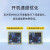 迅为i.MX6UL核心板ARM单核NXP飞思卡尔Linux工业级iMX6ULL核心板 iMX6ULL工业级NAND