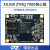 璞致FPGA FPGA核心板 ZYNQ核心板 ZYNQ7000 ZYNQ7010 ZYNQ7020 PZ7010-S工业级 需要下载器+连接器 不要票