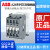 ABB交流接触器A2X09-30-10/18/25/32/40/96A电梯220V110V/24V A2X25-30-10 220V 50Hz/230