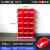 零件盒斜口货架分类仓库物料塑料收纳盒电子元件五金螺丝工具盒子 A3#零件盒(一箱18个红色)