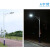 中盏 RZB880 户外led照明 超亮路灯新农村小区公园广场 道路照明路灯杆 道路亮化灯杆 人字臂 8米高+80W光源