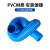 维御蓝色pvc软管工业橡胶吸尘管通风管波纹管除尘管道排水管伸缩软管 直径30mm*1米