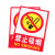 谋福 9679 PVC墙贴安全标识牌禁止吸烟标志牌 警告警示牌提示牌F2 禁止吸烟(加大款23.5*33cm）