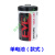 ER14250安川松下伺服值编码器电池3.6V工控PLC电池定制HXM9076 ER14250-单电池