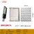 TOWOHO PJJ30 LED路灯光源板 灯芯 板 维修配件 发光板 金豆 30W 灯板尺寸：148*198+反光板+驱动